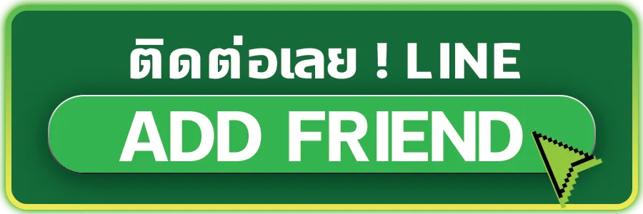 เว็บตรง-777