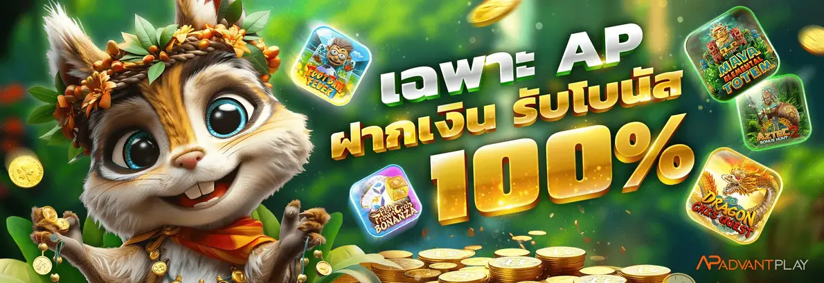 เว็บตรง-777