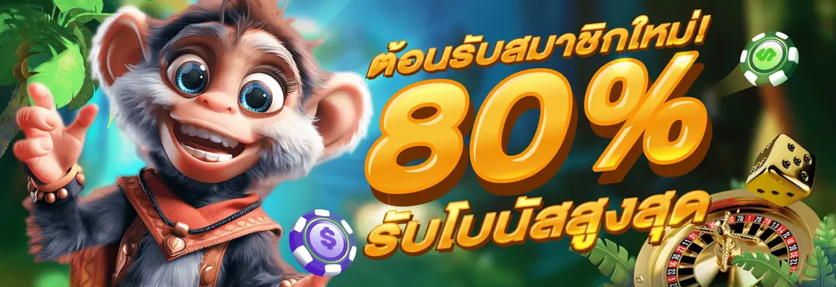 เว็บตรง-777